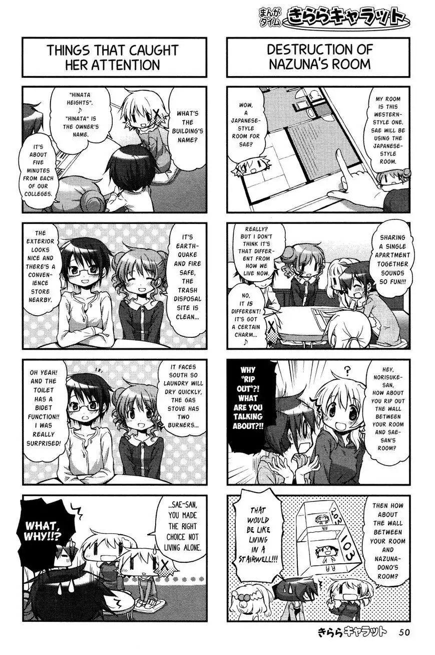 Hidamari Sketch Chapter 105 2